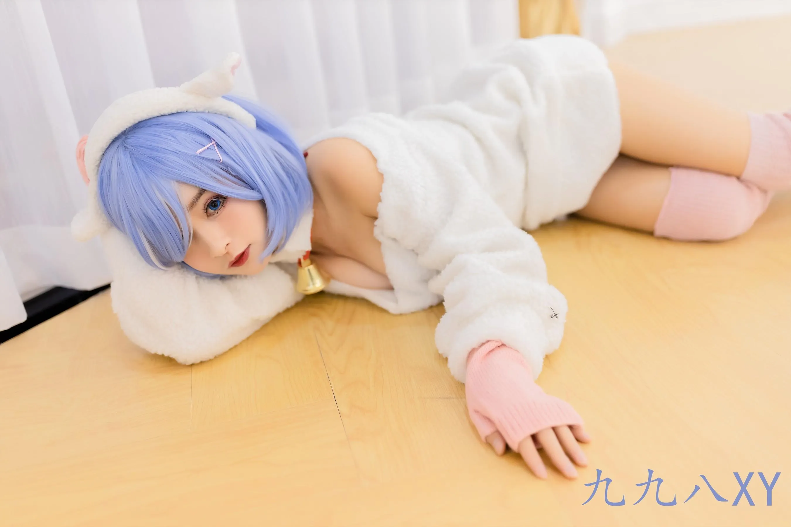 九九八XY – NO.21 蕾姆小绵羊 [36P]插图